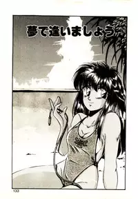 [Kawahara Shin] Yumeiro Sisters!!