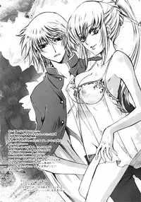 (C75) [RIX (Mamiya Tsukiko)] Fallen Angel (Zettai Karen Children) [English] [SaHa]