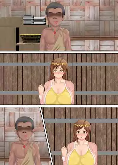 族長の息子に寝取られる熟女人妻・真理江