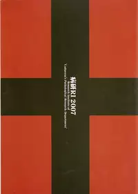 Passion of Aragaki Shuya Ch 1