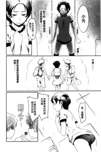 [Sakura Kotetsu] Maple Syrup | 香醇甜美淫慾楓糖漿 [Chinese]