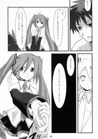 (C73) [rabbit syndrome (Hermmy)] Miku-Romania (VOCALOID)