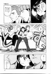 [Uma Namihei] Shin Shokkan Musume