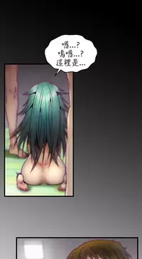 啪啪啪调教所第1季 [中国翻訳]