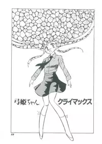 [Bangaichi Mitsugu] Osanasugiru Maihime