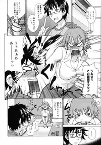 COMIC 0EX Vol. 05 2008-05