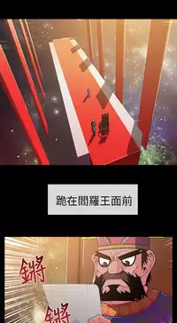 中文韩漫 死了都要愛愛 Ch.0-7 [Chinese]