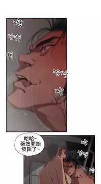 捕猎母猪 [中国翻訳]