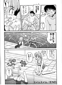 [Morris] Gokujyou Paradise 1