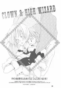 [PHARMACY + studio MEW] Honey (RO)