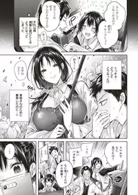 COMIC Kairakuten BEAST 2019-05