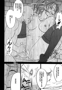 [Crimson Comics (Crimson)] Tankyuu Soushuuhen (Dragon Quest) [Digital]