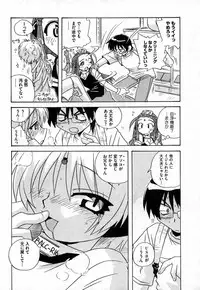 COMIC XO 2006-10 Vol. 5
