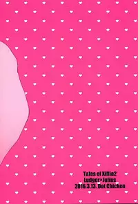 (HaruCC21) [Dot chicken (Chikuan)] Tasukete! Biyaku no Chikara (Tales of Xillia)