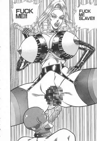 [Inui Haruka] Uruonna Volume 1