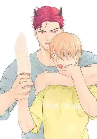 Tabetemo Oishiku Arimasen 2 | 尝起来一点都不好吃 2 Ch. 6-21