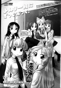 COMIC Penguin Club 2013-07