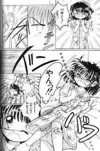 (成年コミック) [アンソロジー] Lolikko1 ロリッコ