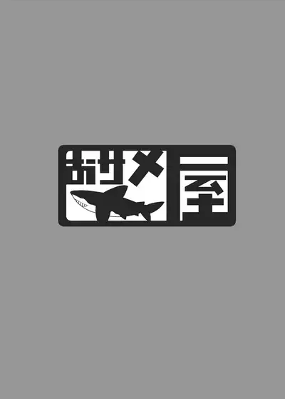 Hoshino Senpai no Otou-san ni Naritai