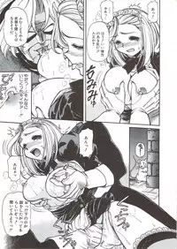 [Mercy Rabbit] PLEASURE x PLEASURE