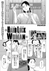 COMIC Mugen Tensei 2015-08