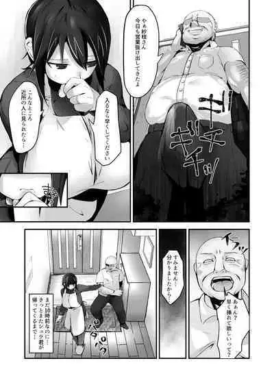 Buaisou na Hitozuma ga Impo Danna to no Sexless ni Nayande itara Ossan Joushi ni Hameraremashita