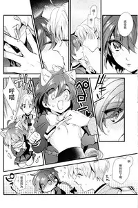 (C92) [matine (iyutani)] Melt (Magic Knight Rayearth) [Chinese] [沒有漢化]