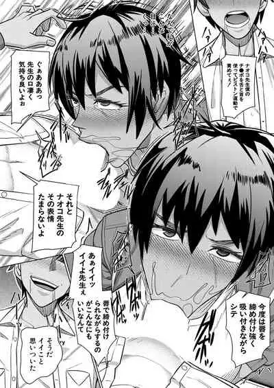 COMIC Mugen Tensei 2021-10 [Digital]