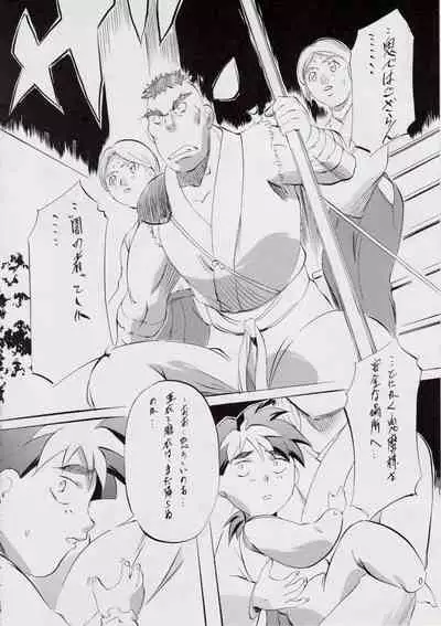 [Busou Megami (Kannaduki Kanna)] A＆M DS～鬼面の者～ (Injuu Seisen Twin Angels)