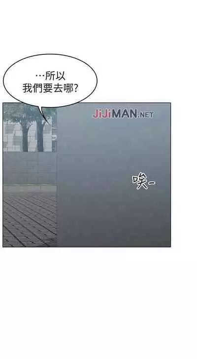 【周六连载】女友的姐姐（作者：橡果人&獵狗） 第1~22话