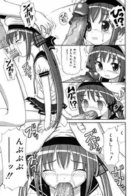 COMIC RiN [2008-10] Vol.46