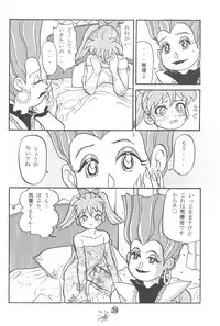 (Comic Castle Final) [Tanabota 96ers (Various)] Fan Fan Punity (Fushigi Mahou Fun Fun Pharmacy)