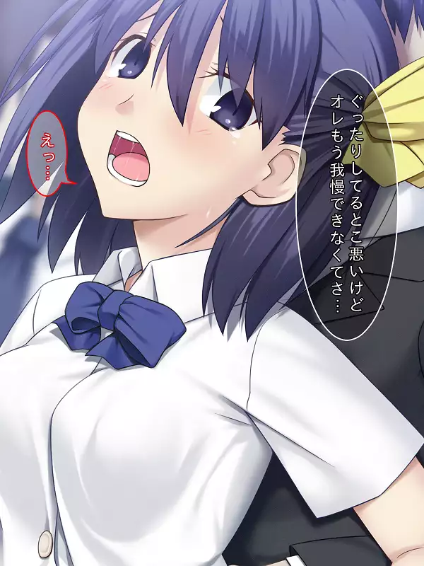 甘い匂いに誘われて…