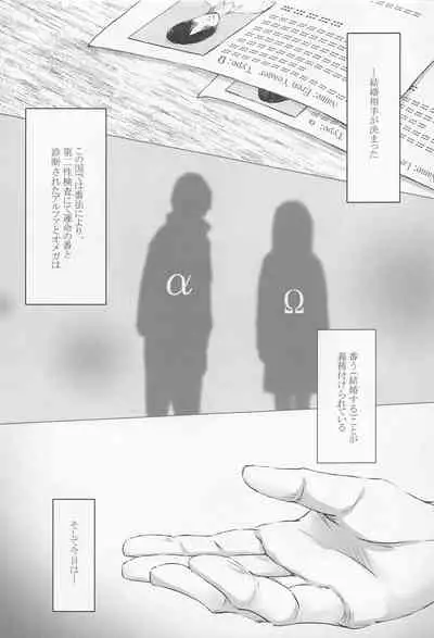 kyo、anatanotsugaininarimasu。