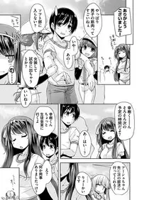 BugBug 2017-04 Vol. 272 [Digital]