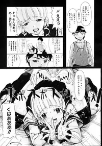 Comic Megastore H 2006-09