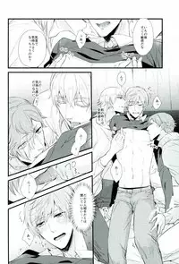 つるうぐいちパロディつめあわせ本 (Touken Ranbu)