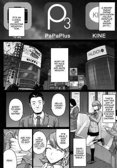 PAPAKATU! | SUGAR BABY!