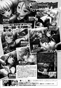 COMIC Megastore H 2012-03