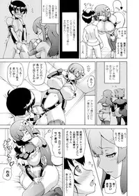 COMIC Unreal 2014-04 Vol.48 [Digital]