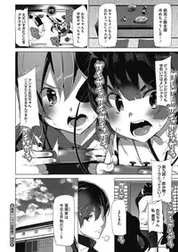 COMIC Megastore Alpha 2014-03 [Digital]