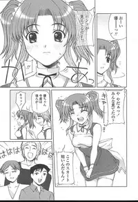 COMIC TENMA 2004-11