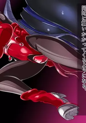 ドミギュラス・レポート