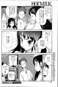 COMIC HOTMILK 2014-10