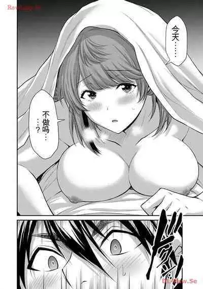 [MONMA Tsukasa] Giruti Sakuru vol 11 (Ch107-117) Chinese Version《罪恶社团》第11卷107-117话，AI机翻汉化