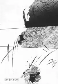 [Hayase Hashiba] OVERTURE