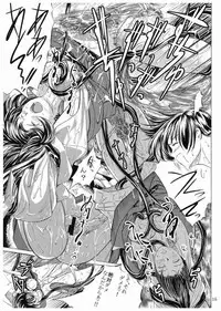 N[Northern Wind]～水辺～