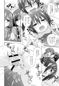 Juicy No. 16 2017-01