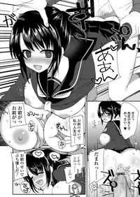 COMIC Koh 2018-03 [Digital]