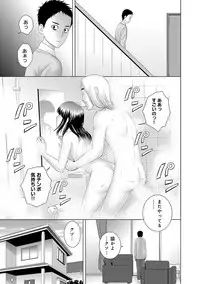 [Yamakumo] Closet [Digital]